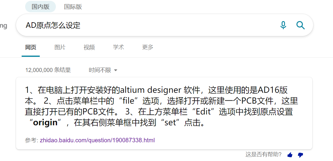 image-20211004231545262